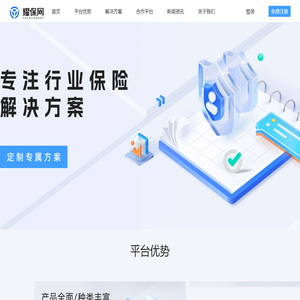耀保网