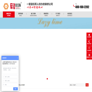 上海翻新装潢,装修翻新,二手房翻新,翻新装潢网,军浩装饰