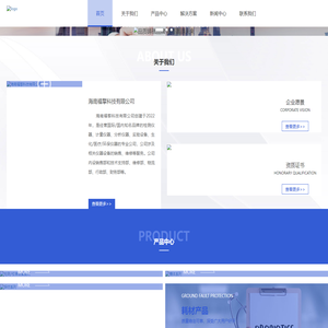 海南福擎科技有限公司