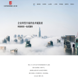 海创汇仟