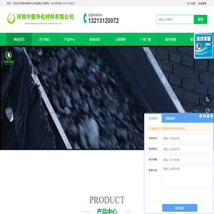 河南中聚净化材料有限公司-柱状活性炭-柱状活性炭生产厂家-工业活性炭