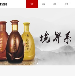 四川渔樵集团有限公司