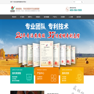 网站首页-山东泉林嘉有现代农业股份有限公司