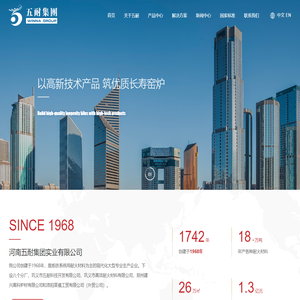 河南五耐集团实业有限公司-河南低蠕变红柱石高铝砖厂家-高导热微孔模压炭砖