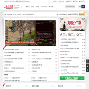 sf38资源网-源码-素材-版本-教程-微信-小程序