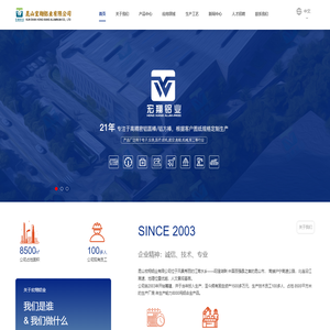 昆山宏翔铝业有限公司_Φ4-Φ250工业用铝棒、铝型材、5-600无缝管材、异型扁排、锻压铝件、旋压大口径无缝铝管、铝法兰片、铝板