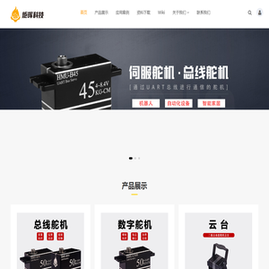 炬晖科技Joho-官网