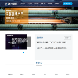 杭州日鼎控制技术有限公司