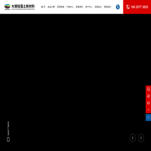 临江市大塬硅藻土新材料生态环保科技有限公司-硅藻土-硅藻泥-新材料