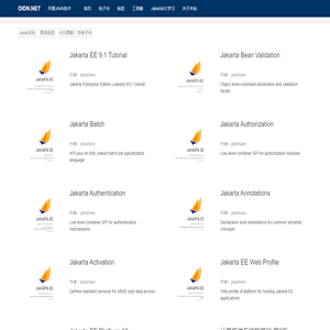 开源JAVA技术-阳光开源电子书—免费IT电子书分享下载-www.oidn.net