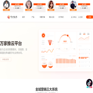 成都营销型网站_成都百度快照优化_成都百度首页优化_成都网站定制_成都网络公司_成都网站建设-成都动力无限科技有限公司