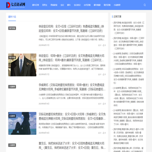 七点语录网 - 为您分享正能量早安心语语录的句子 - 七点语录网
