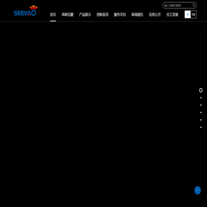上海信耀电子有限公司