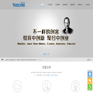 上海ALL3人工智能教育_ALL3创客教育_3D打印培训_嵌入式培训_上海慕客信信息科技有限公司