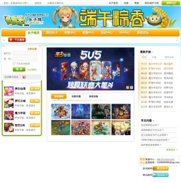 乐子网-专业的游戏平台