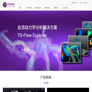 血管壁成像—精准判别易损斑块