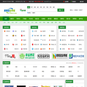 南阳名站导航-南阳导航|南阳网址大全|南阳网站导航|南阳公交|南阳名站导航|南阳黄页|南阳指南|南阳便民|hi0377.com
