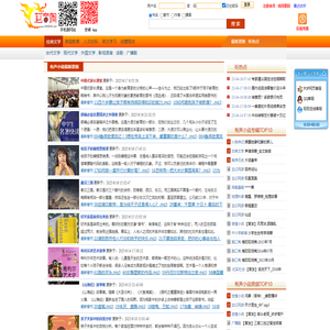 欢迎龙音阁和广雅听书的会员回家！有声小说下载mp3_有声读物在线收听网-龙音阁亲子学习网