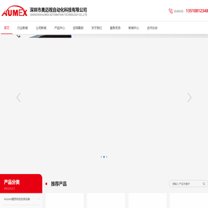 标签印刷质量检测-标签品检机器-条码瑕疵检测设备-打印标签检测一体机-深圳市奥迈视自动化科技有限公司