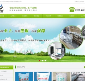 活性炭-黄山市嘉欣宏泰净化材料有限公司活性炭分公司