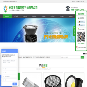路灯头_景观灯厂家-东莞市荣云照明科技有限公司