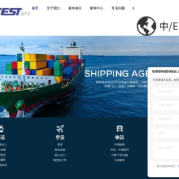 国际货运代理公司-海运-美国航线运输-DDP货代报价-锐赛斯特国际物流(上海)有限公司