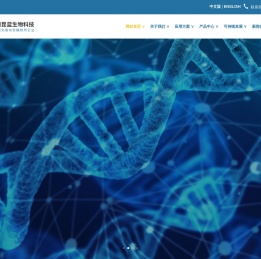 苏州昆蓝生物科技有限公司，制糖用酶专家