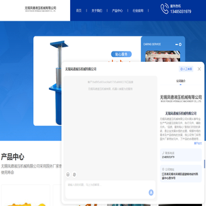 无锡液压油缸厂家-油缸活塞杆价格-油缸滚压管批发-无锡凤德液压机械有限公司
