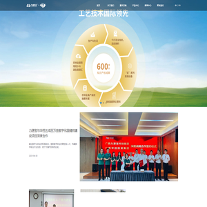 广西力源宝科技有限公司