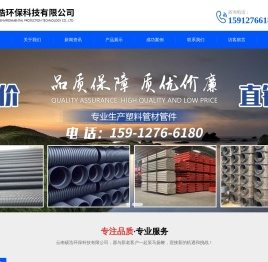 云南硕浩环保科技有限公司-云南硕浩环保科技有限公司