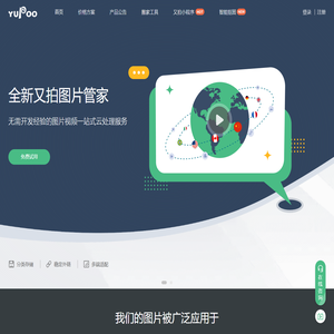 企福保--企业员工健康福利优选平台