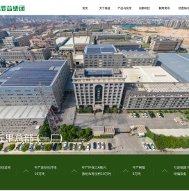 鞋用无纺布生产厂家-提供经编网布,丽新布产品定制与批发-晋江市港益纤维制品有限公司
