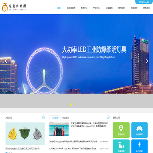 天津龙鼎熙石化新能源科技有限公司