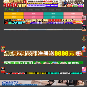 精品人人妻人人澡人人爽人人,国内久久这里只有精品66,日韩aⅤ高清在线看片在线观看,97热视频在线观看99,亚洲暴爽AV人人爽日日碰,自拍偷自拍亚洲精品15P久久99er热在线精品6,被上司中文字幕第一页手机