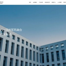 隆华科技集团（洛阳）股份有限公司