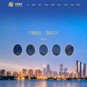 山东华鹏集团有限公司