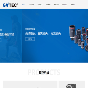 工业相机_机器视觉光源-上海陆华光电科技有限公司