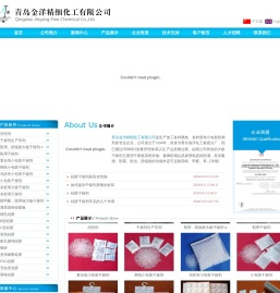 硅胶干燥剂|青岛硅胶干燥剂---青岛金洋精细化工有限公司