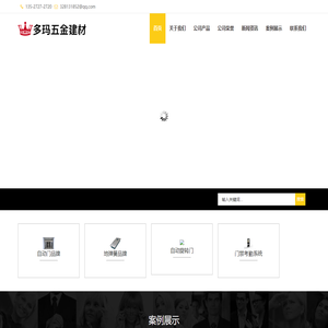 珠海松下自动门_珠海玻璃感应门_珠海自动门厂家_五金建材网