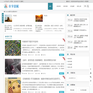 悠会网-权威游戏门户
