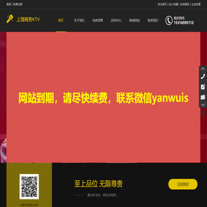 沪上KTV预定,上海商K预定,魔都KTV预定_上海佃涂信息咨询有限公司_上海商务KTV
