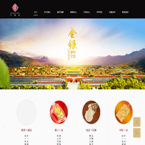 深圳市金宝盈文化股份有限公司