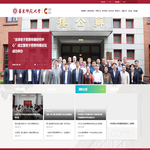传播学院