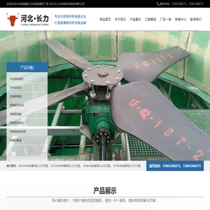 冷却塔减速机,冷却塔减速机厂家-河北长力冷却塔风机制造有限公司