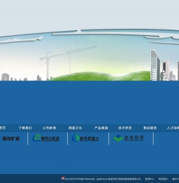 国昌集团