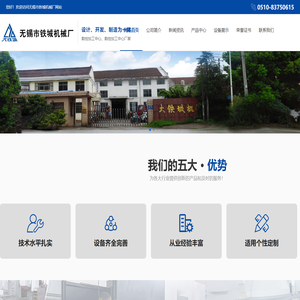 数控加工中心_数控加工中心厂家_数控加工中心价格_无锡市铁城机械厂