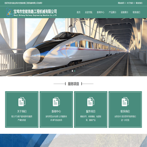 首页_Chinese website
