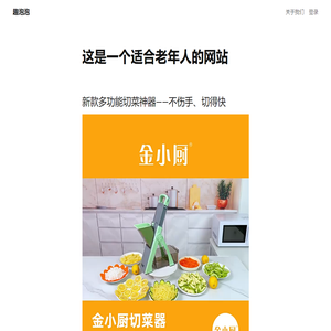 趣泡泡