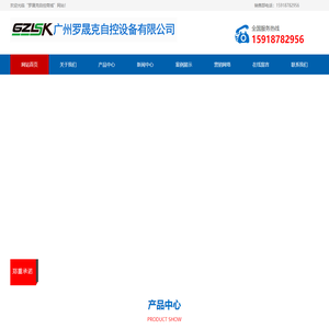 GZLSK国优传感器