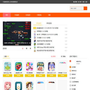 8h手游-好玩的手游免费下载平台-8h手游